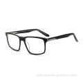 Square Full Rim Frame Broken-resistant High Quality Glasses Frame